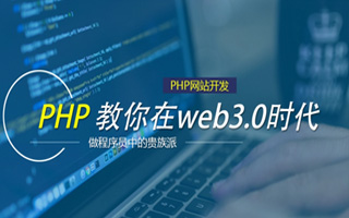 乐平 api php源码,下载的php源码怎么运行呢？